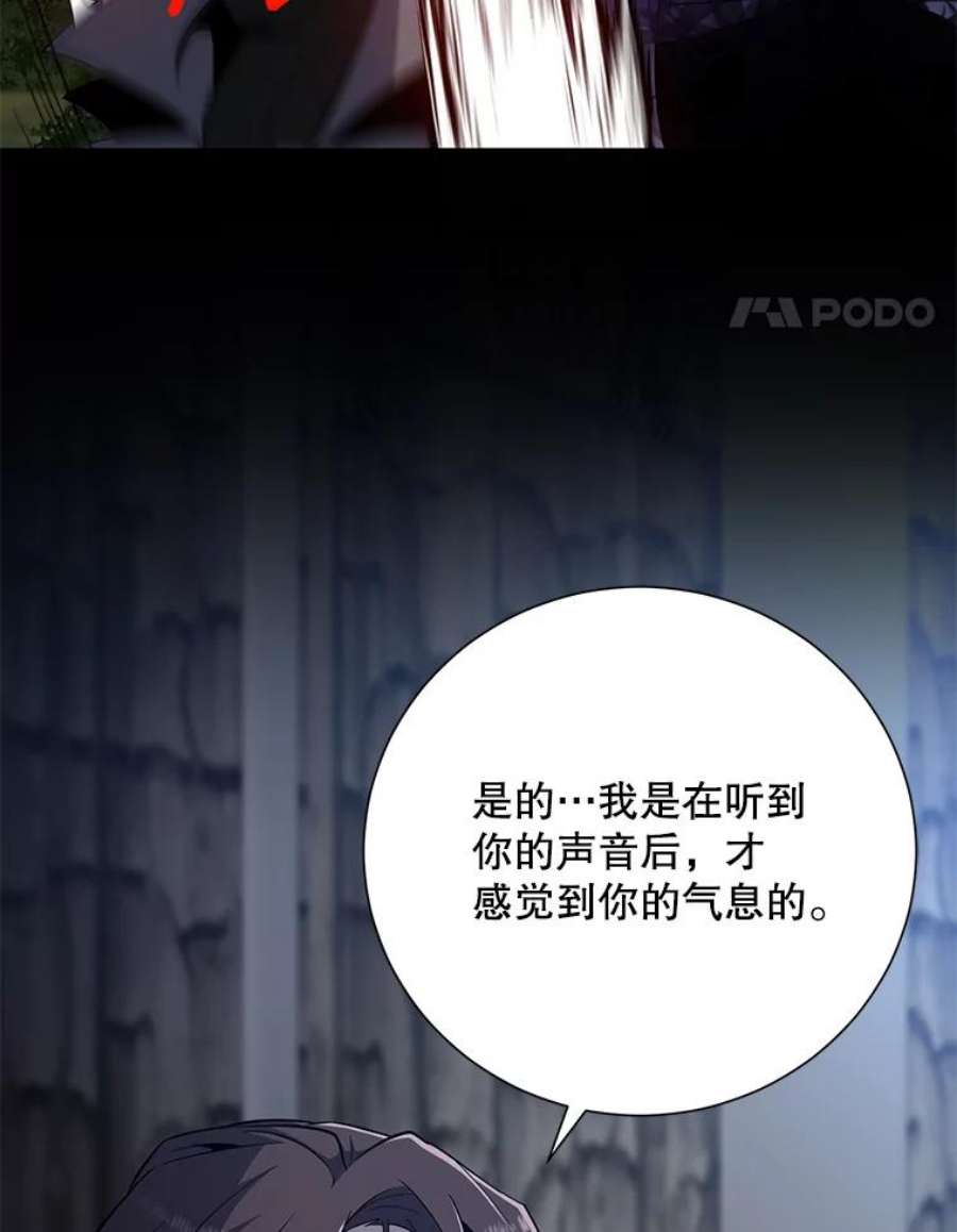 99万前世都帮我42.新的保护