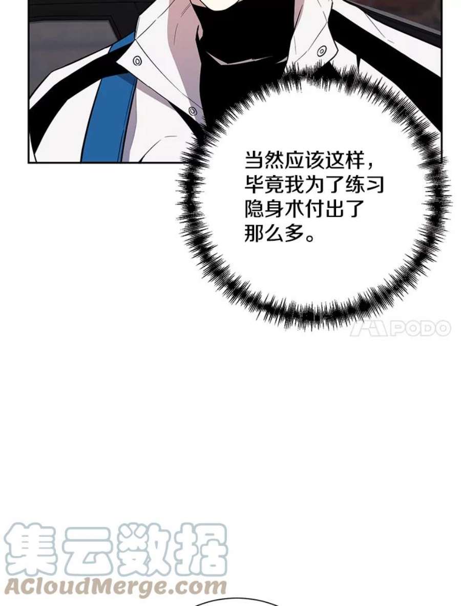 99万前世都帮我42.新的保护