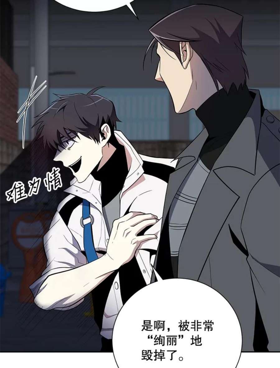 99万前世都帮我42.新的保护