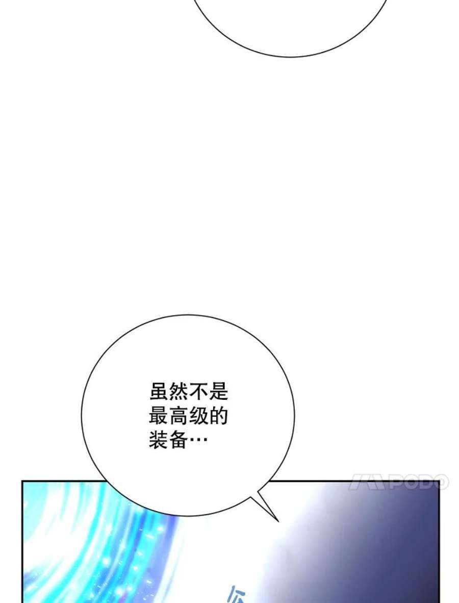 99万前世都帮我42.新的保护