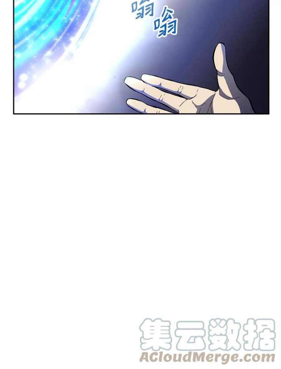 99万前世都帮我42.新的保护