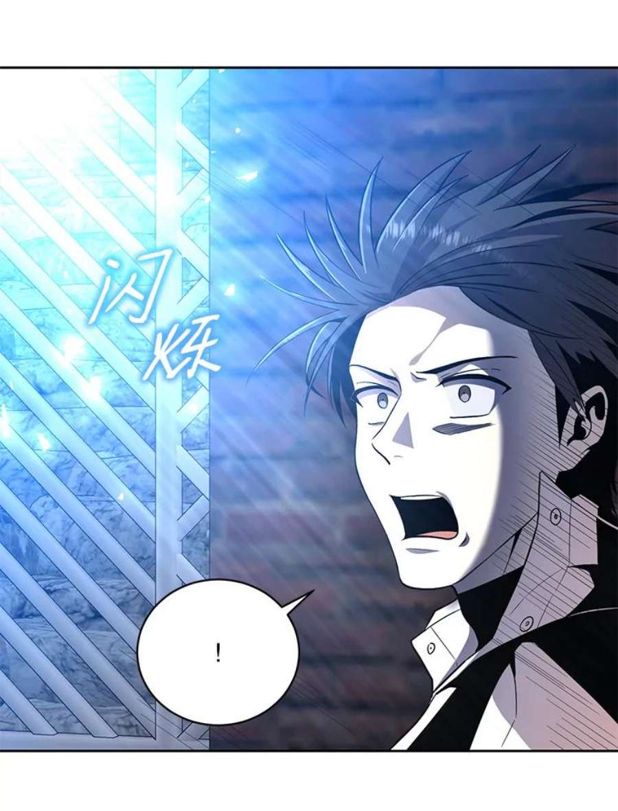 99万前世都帮我42.新的保护