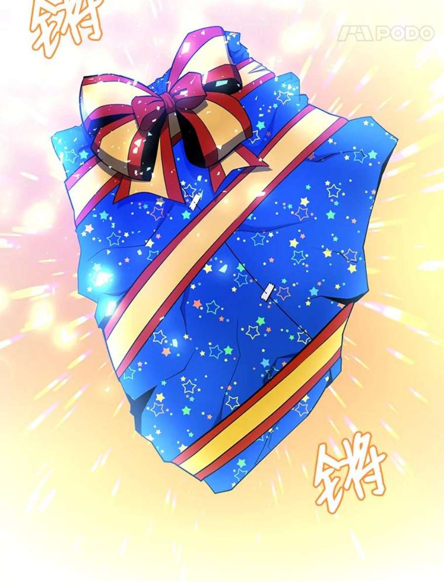 99万前世都帮我42.新的保护