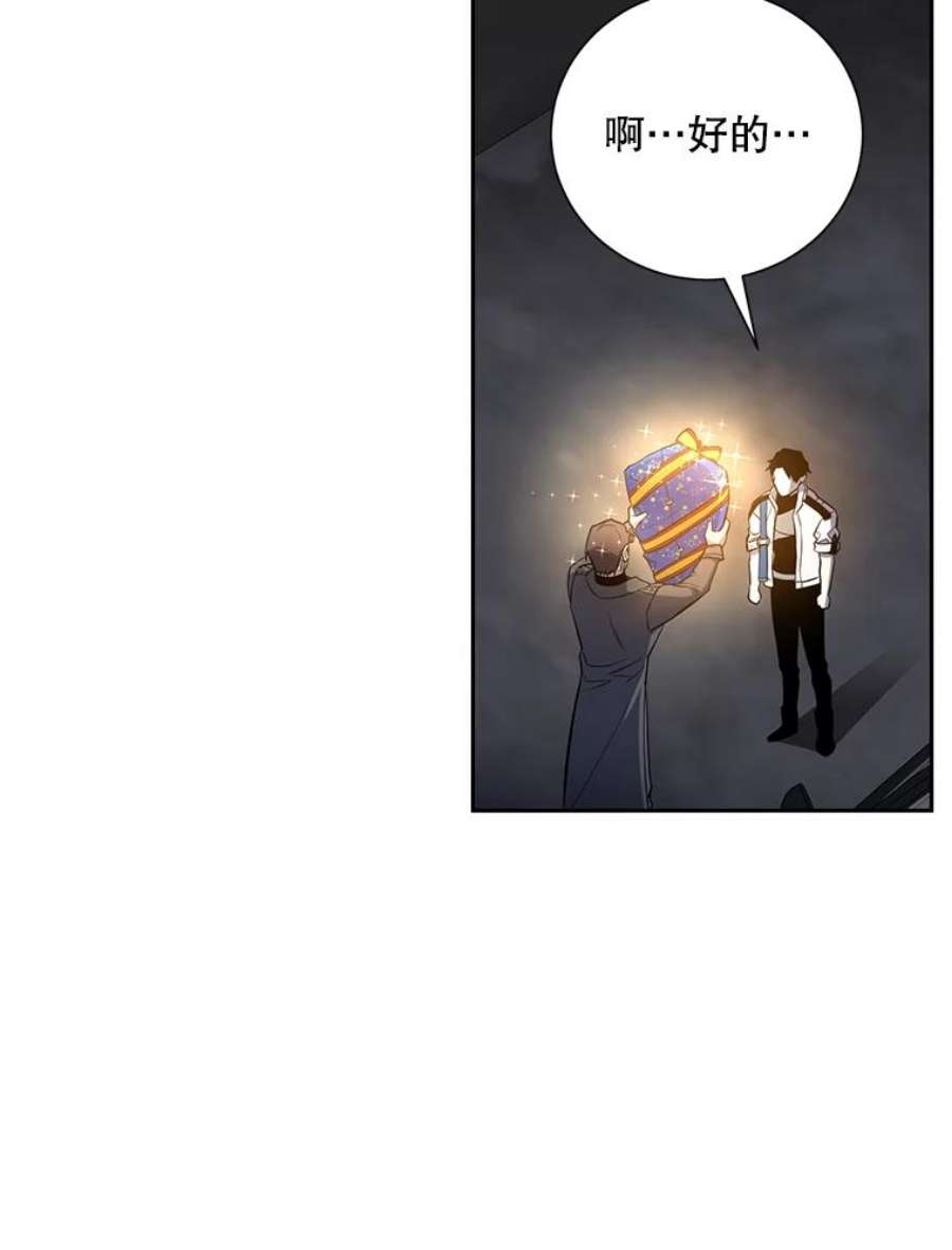 99万前世都帮我42.新的保护