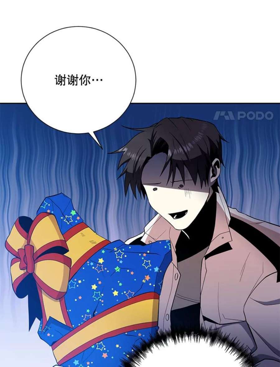 99万前世都帮我42.新的保护