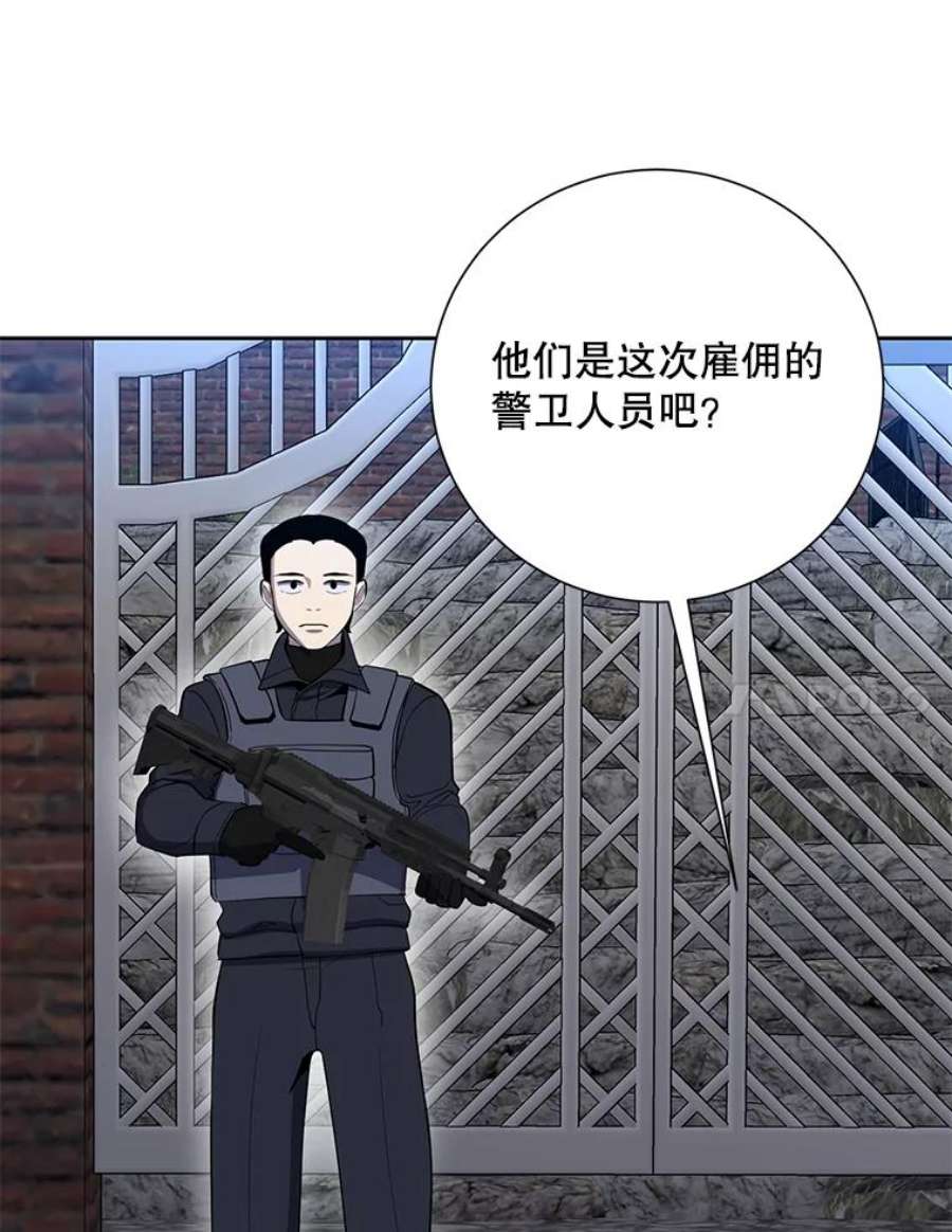 99万前世都帮我42.新的保护