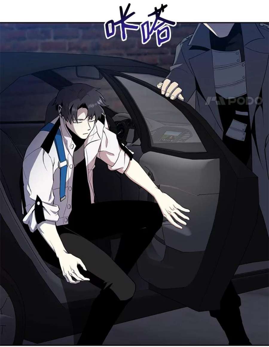 99万前世都帮我42.新的保护