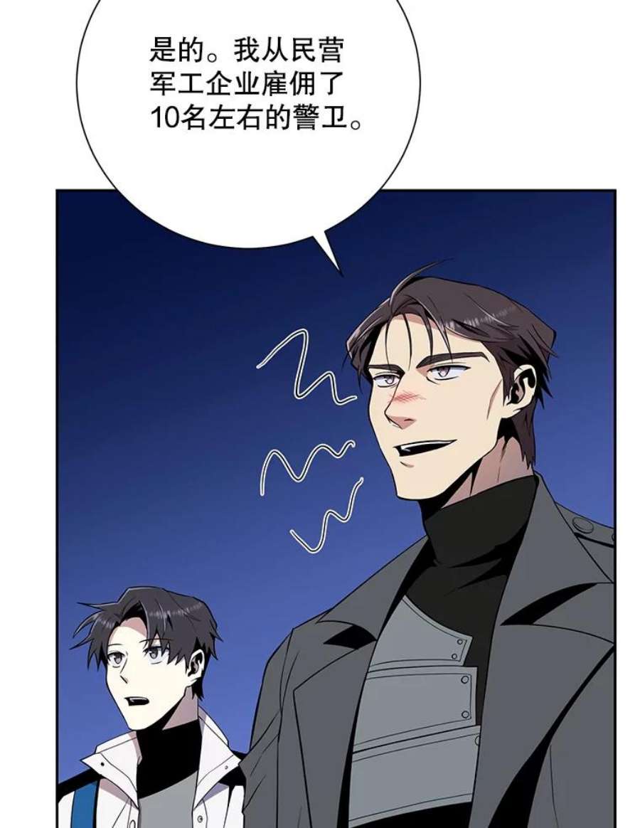 99万前世都帮我42.新的保护