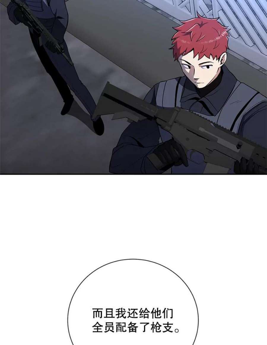 99万前世都帮我42.新的保护