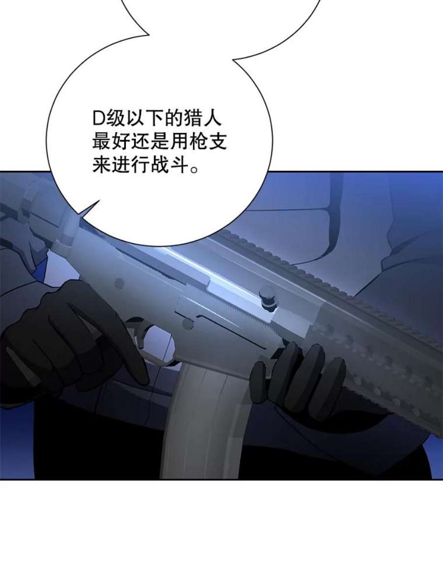 99万前世都帮我42.新的保护