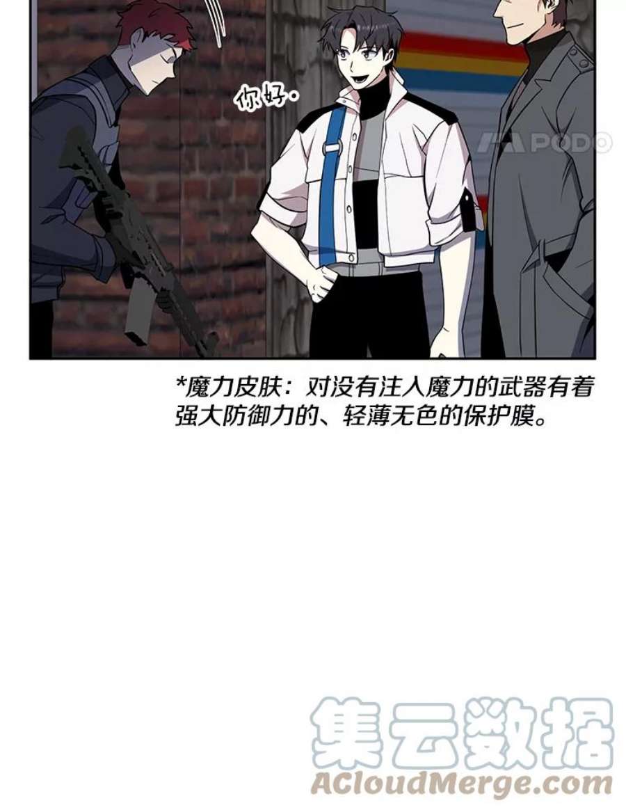 99万前世都帮我42.新的保护