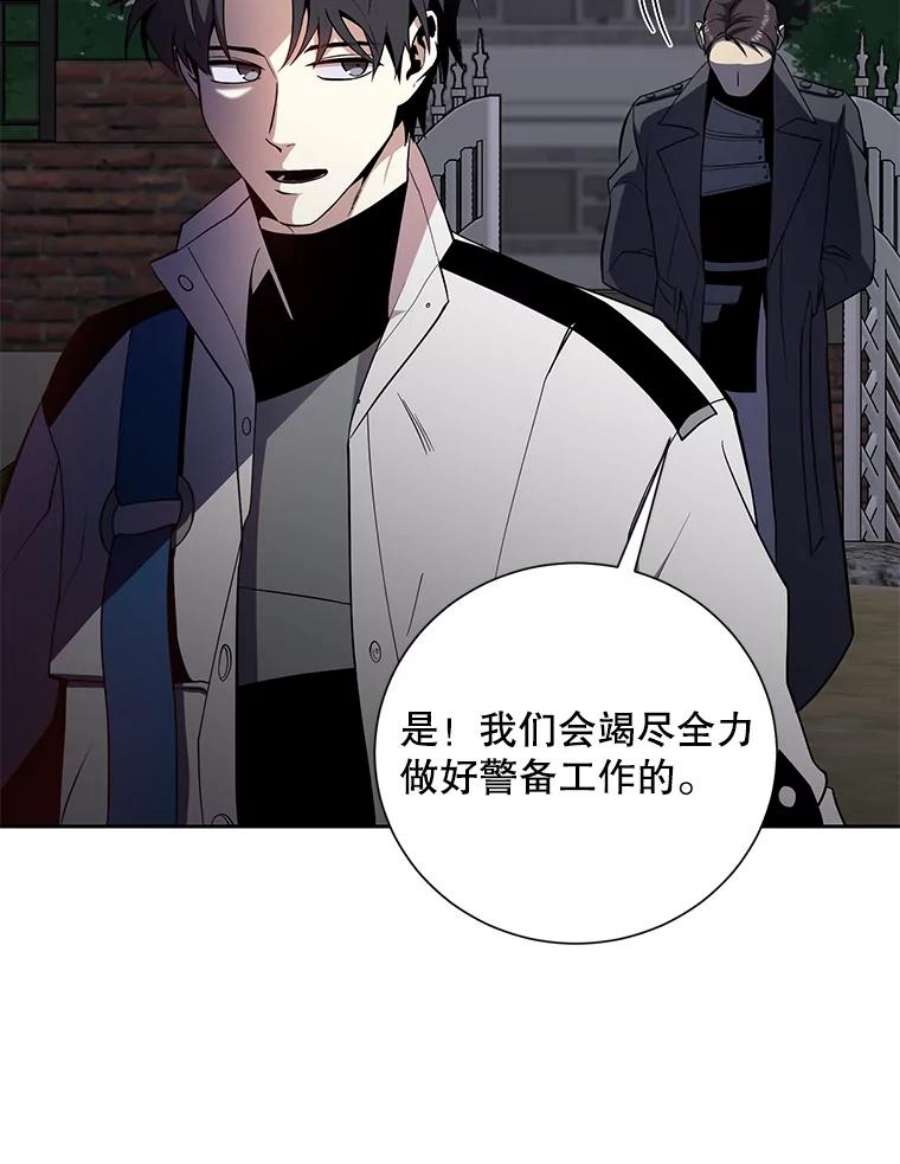 99万前世都帮我42.新的保护