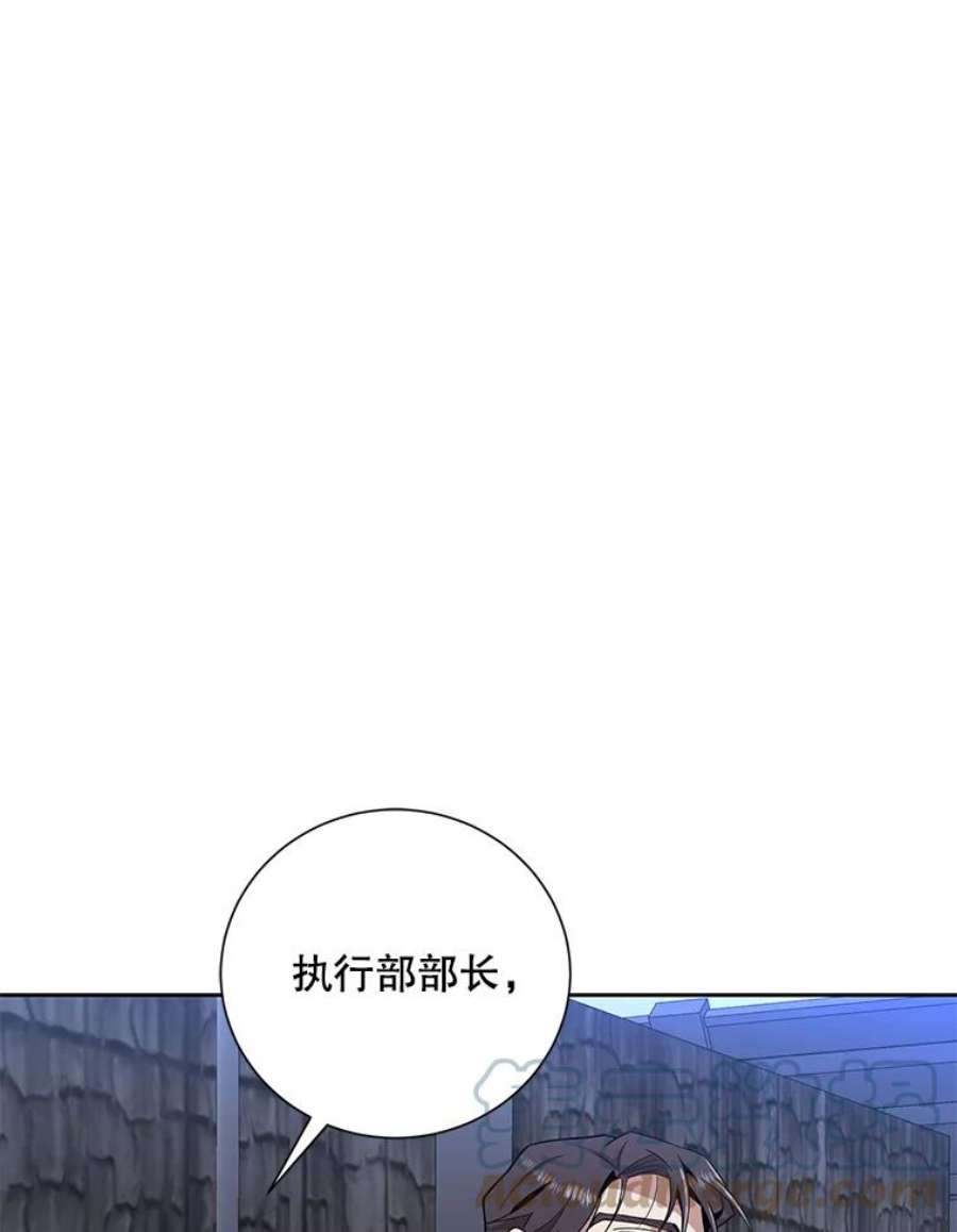 99万前世都帮我42.新的保护