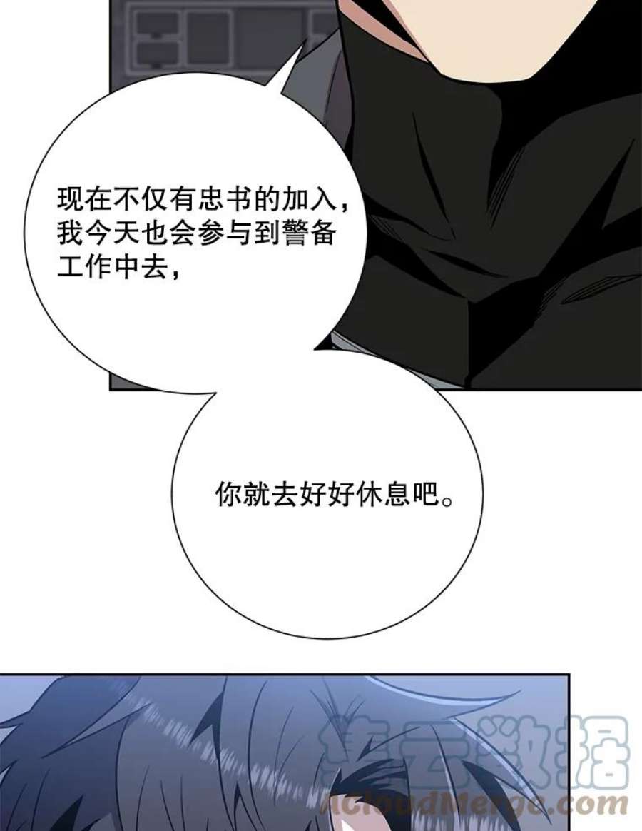 99万前世都帮我42.新的保护