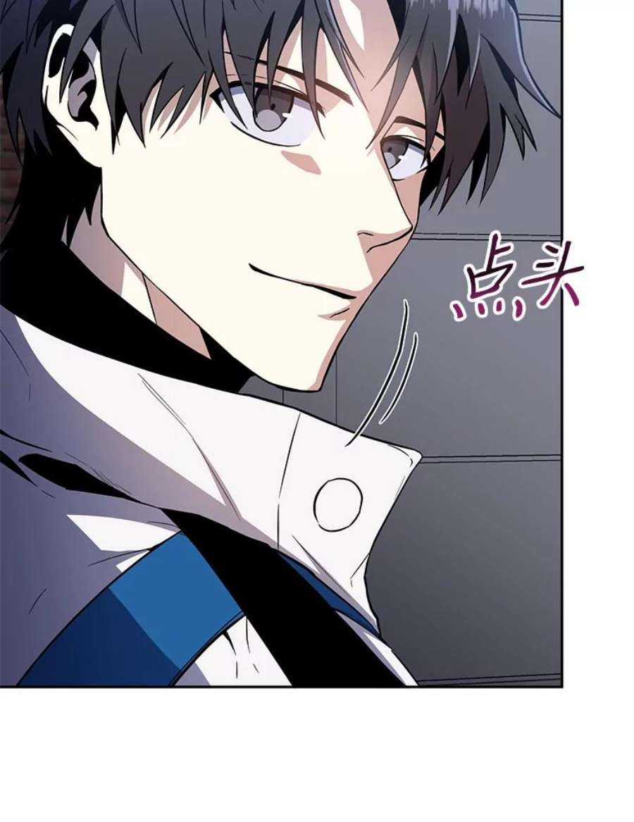 99万前世都帮我42.新的保护