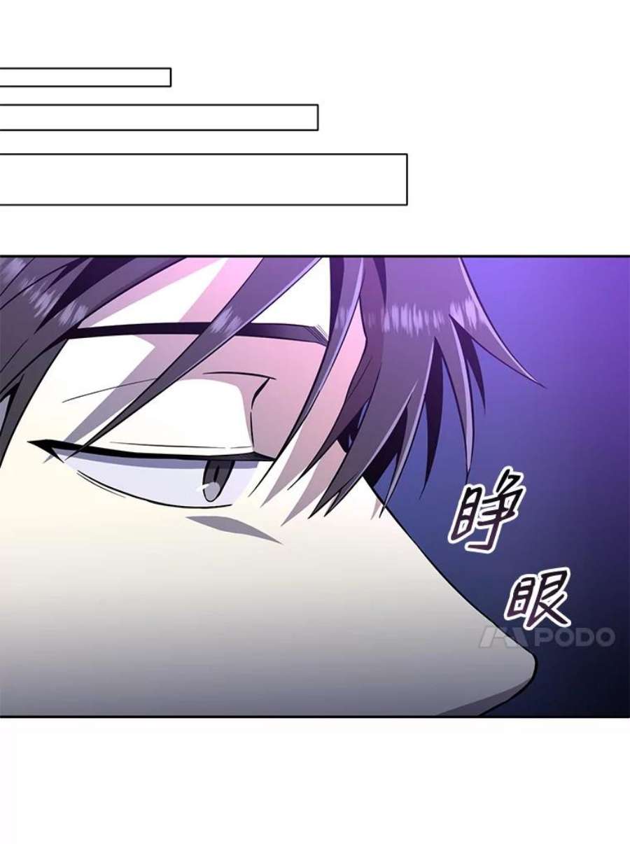 99万前世都帮我42.新的保护