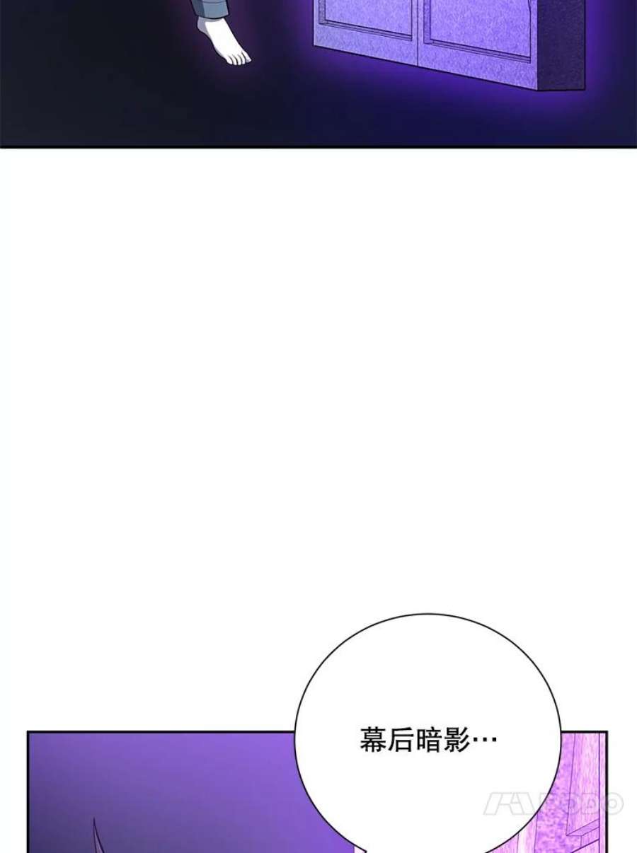 99万前世都帮我42.新的保护