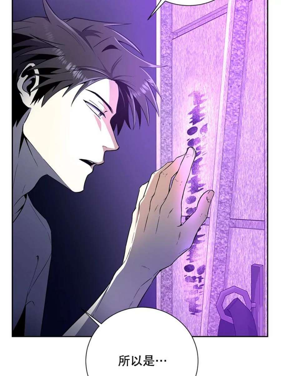 99万前世都帮我42.新的保护