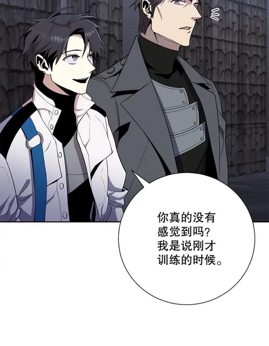 99万前世都帮我42.新的保护