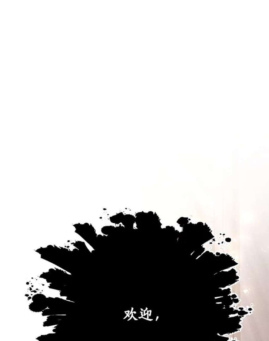 99万前世都帮我42.新的保护