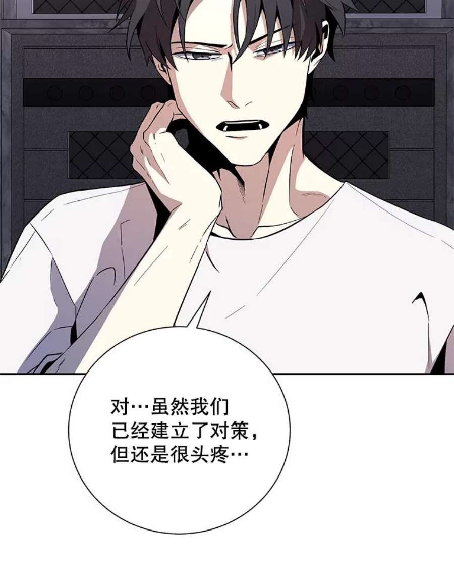 99万前世都帮我42.新的保护