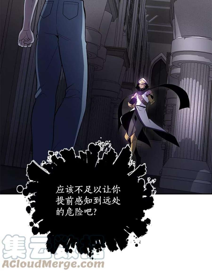 99万前世都帮我42.新的保护