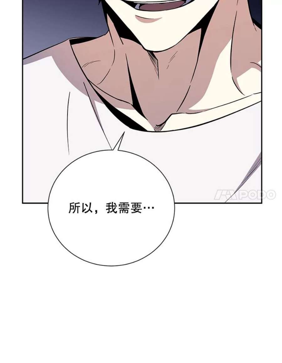 99万前世都帮我42.新的保护