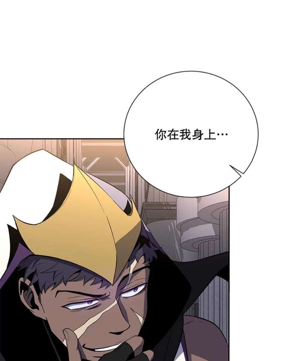 99万前世都帮我42.新的保护