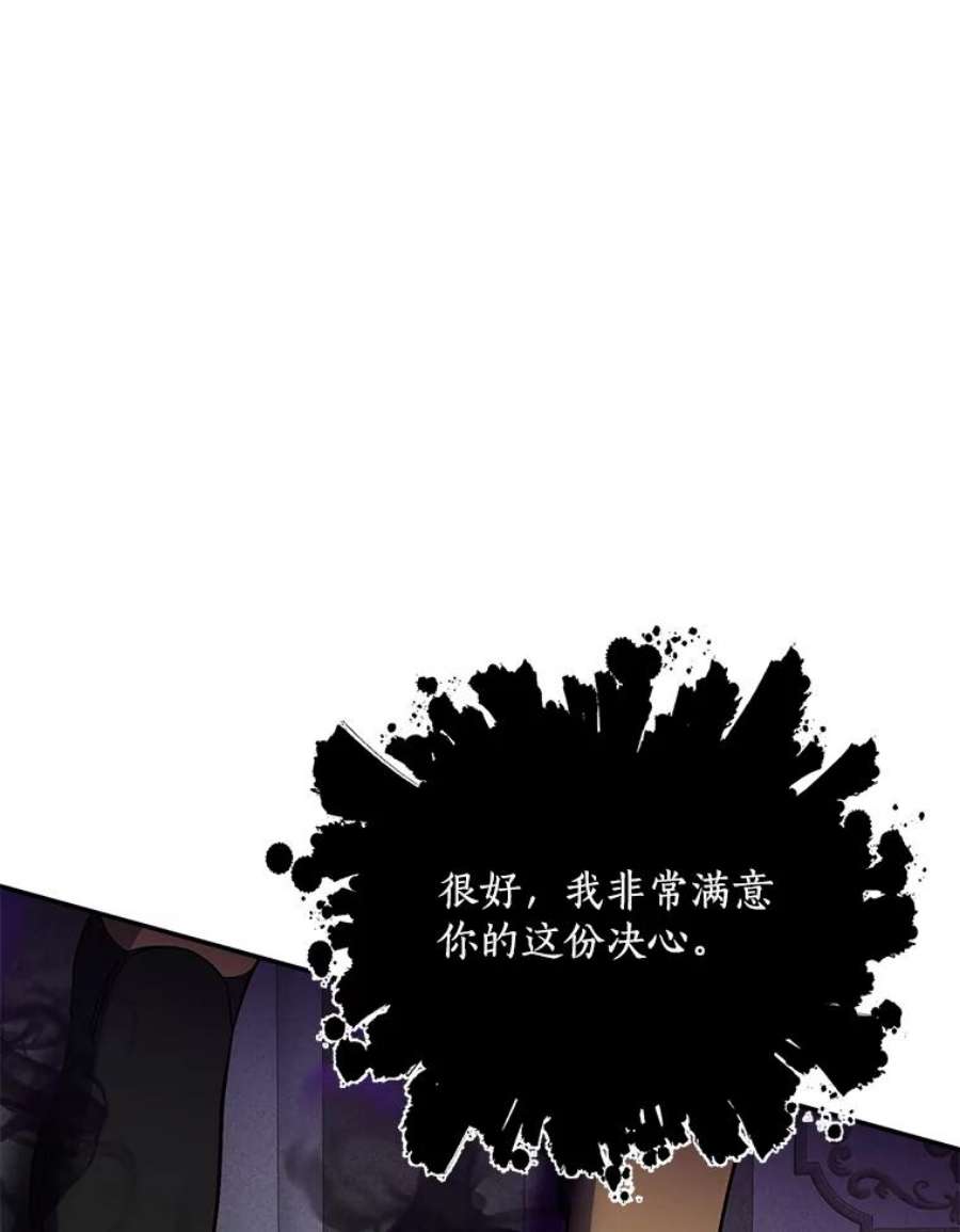 99万前世都帮我42.新的保护