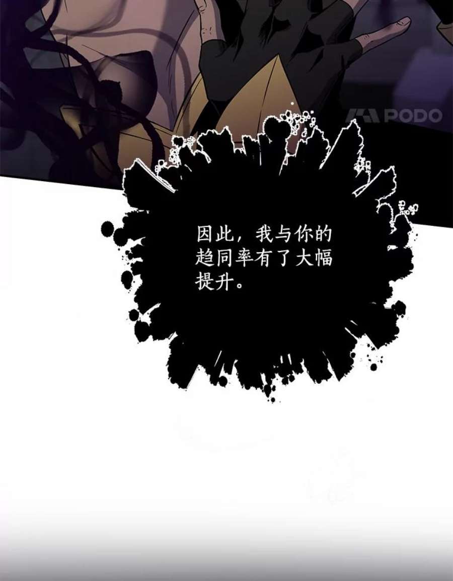 99万前世都帮我42.新的保护