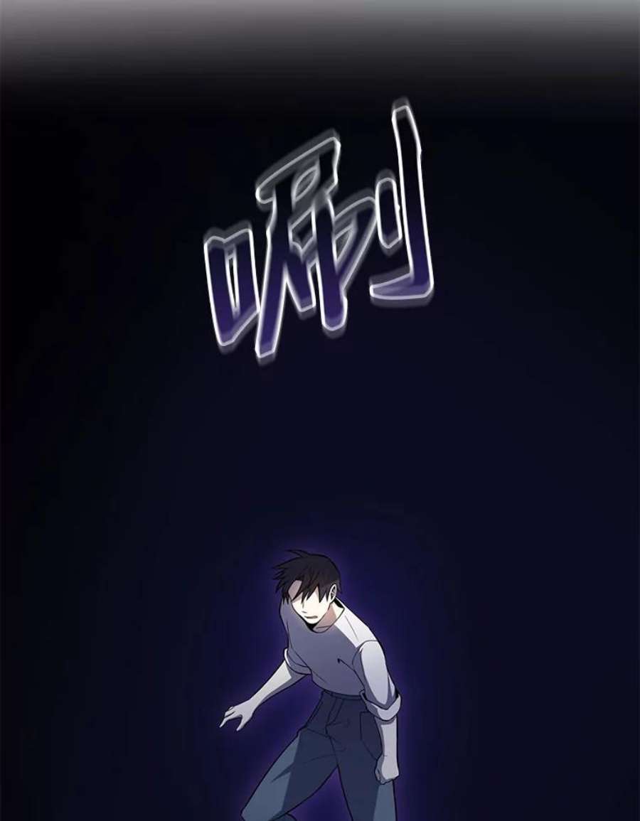 99万前世都帮我42.新的保护