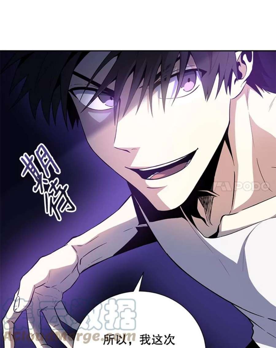 99万前世都帮我42.新的保护