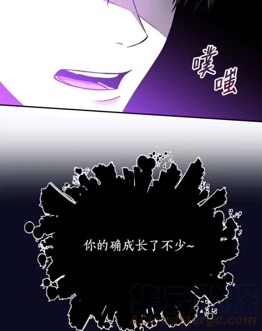 99万前世都帮我42.新的保护