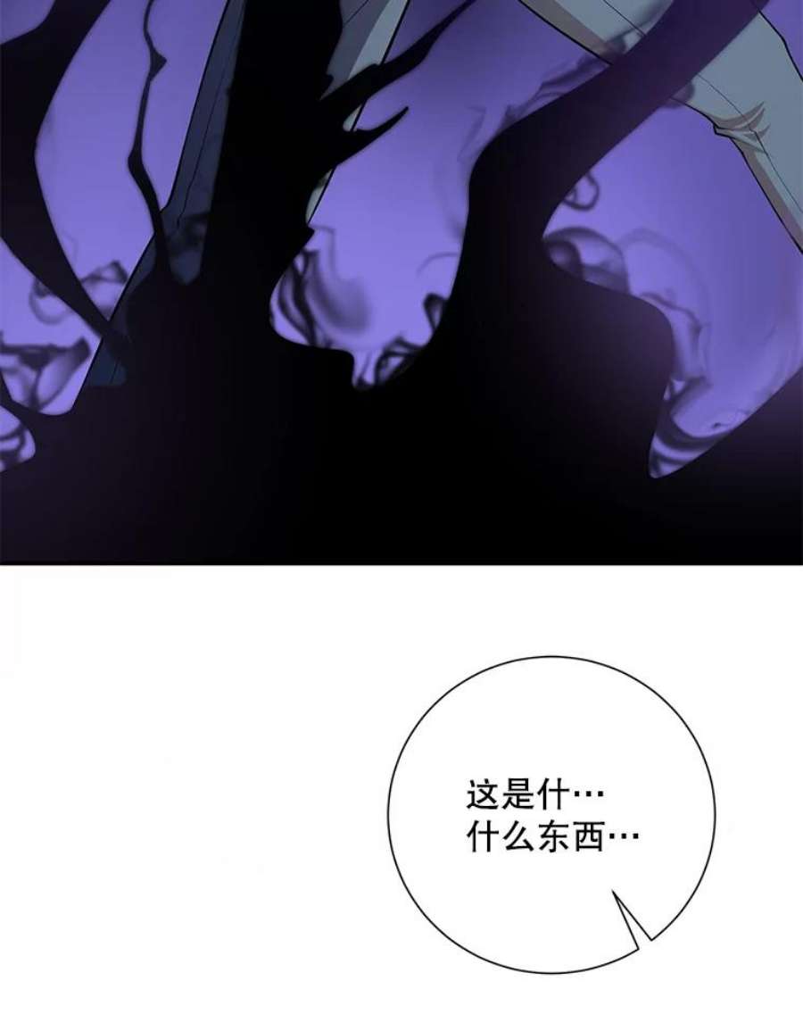 99万前世都帮我42.新的保护