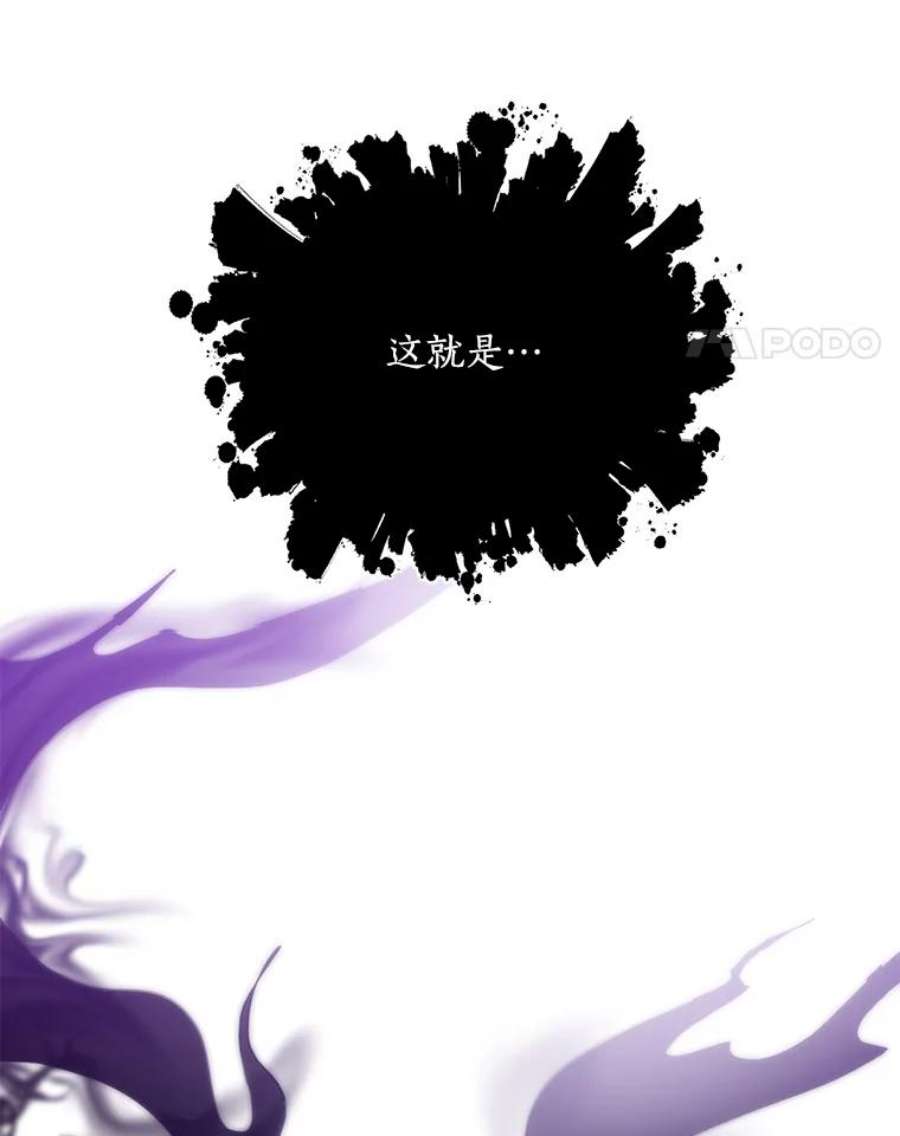 99万前世都帮我42.新的保护