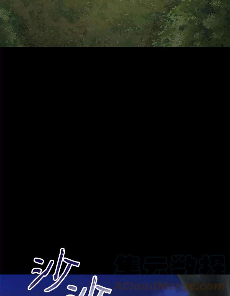 99万前世都帮我42.新的保护