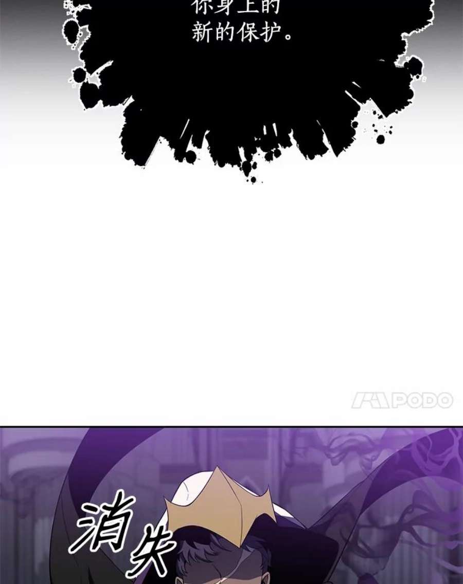 99万前世都帮我42.新的保护