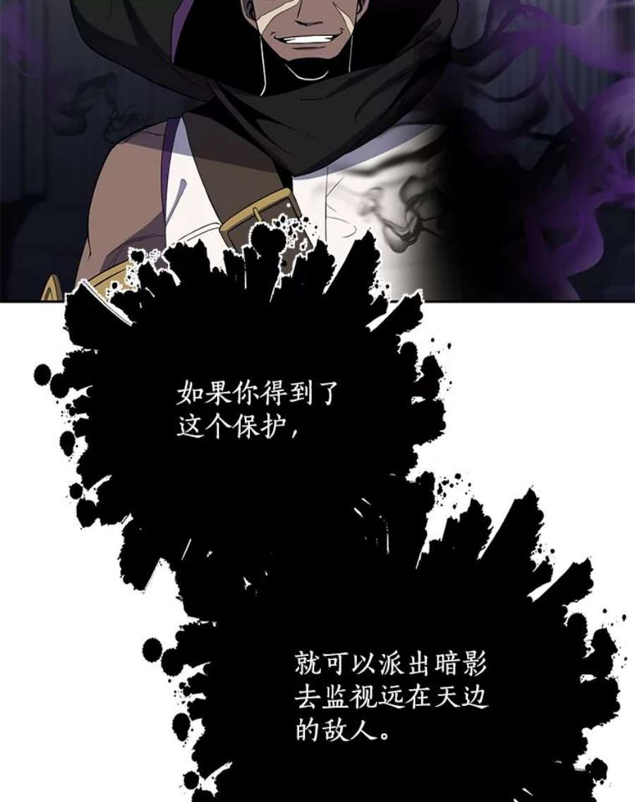 99万前世都帮我42.新的保护