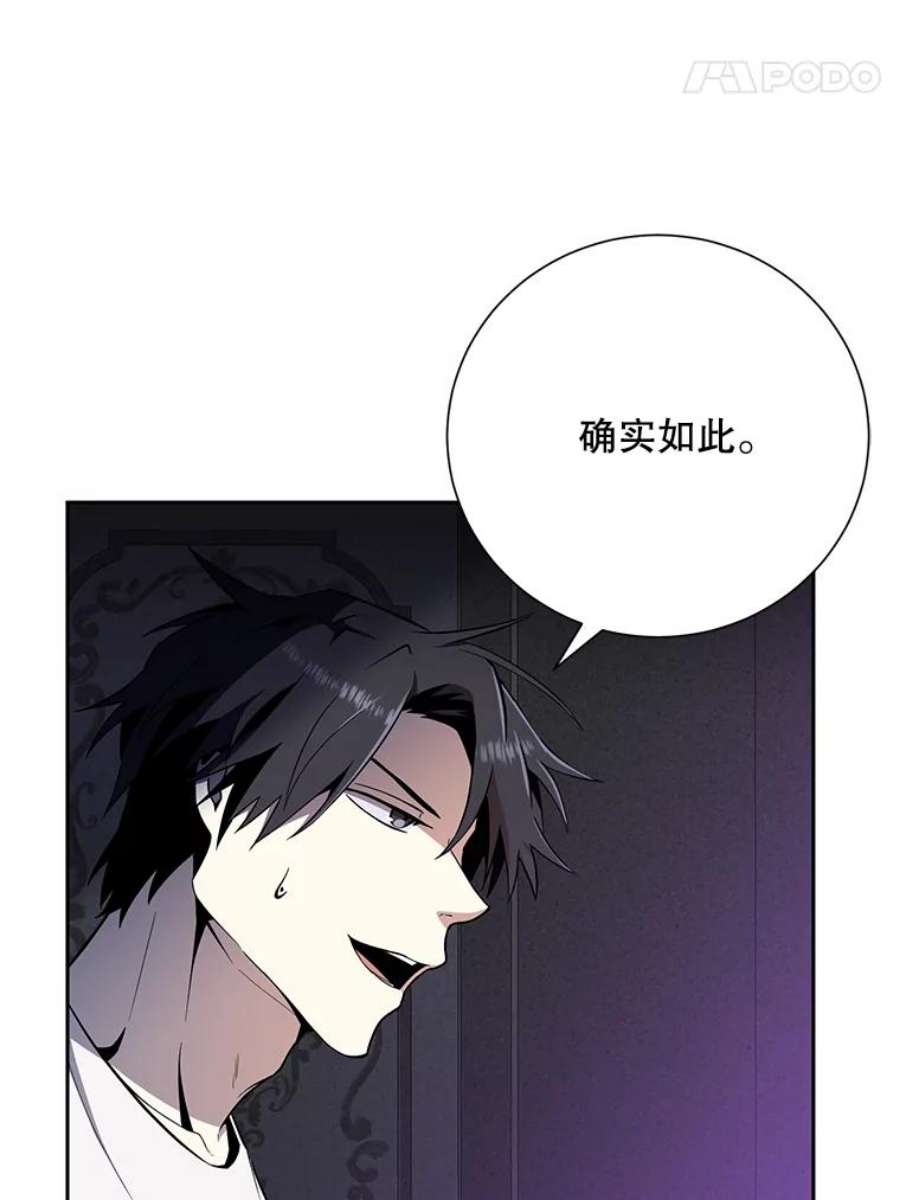 99万前世都帮我42.新的保护