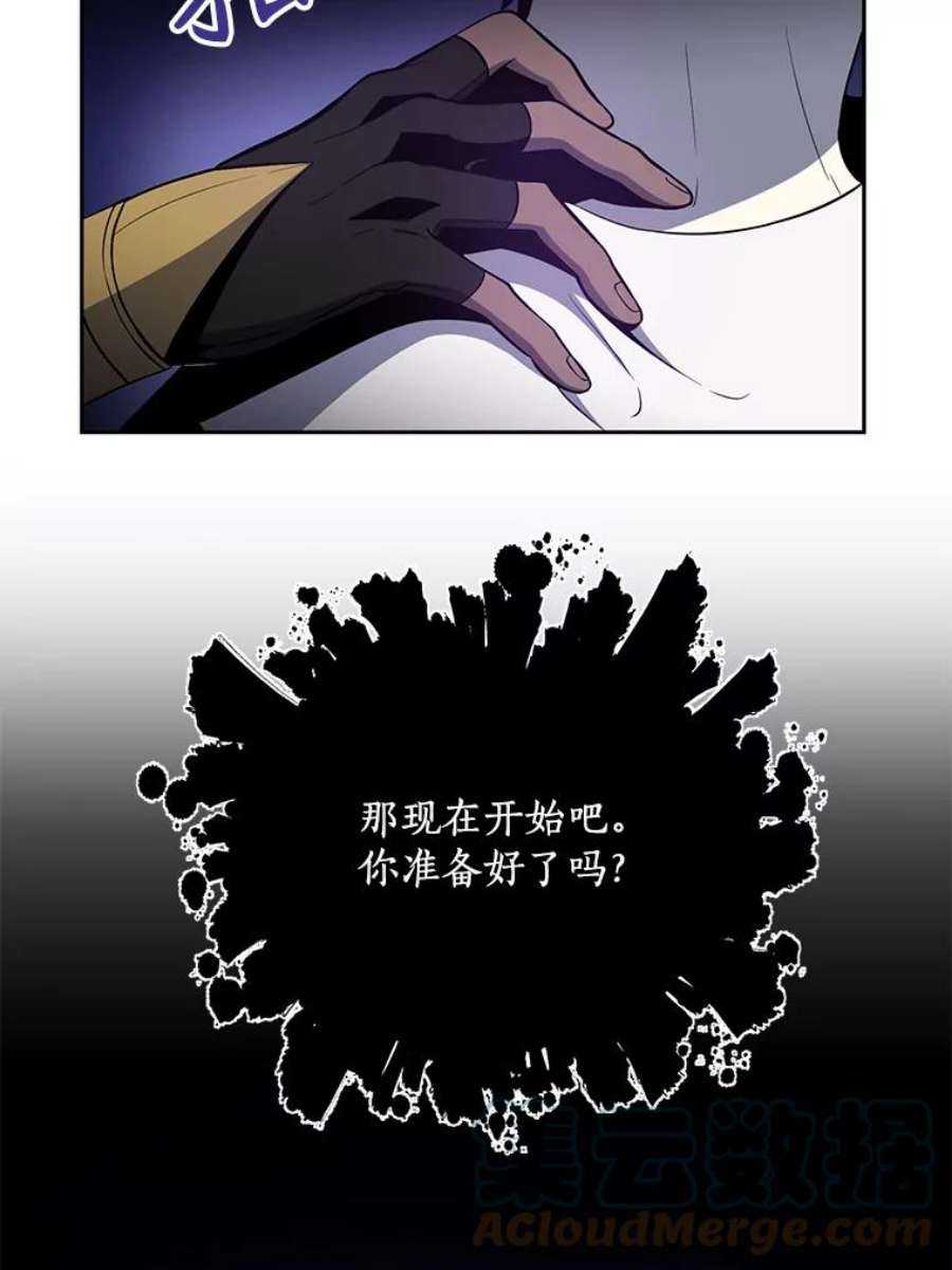 99万前世都帮我42.新的保护