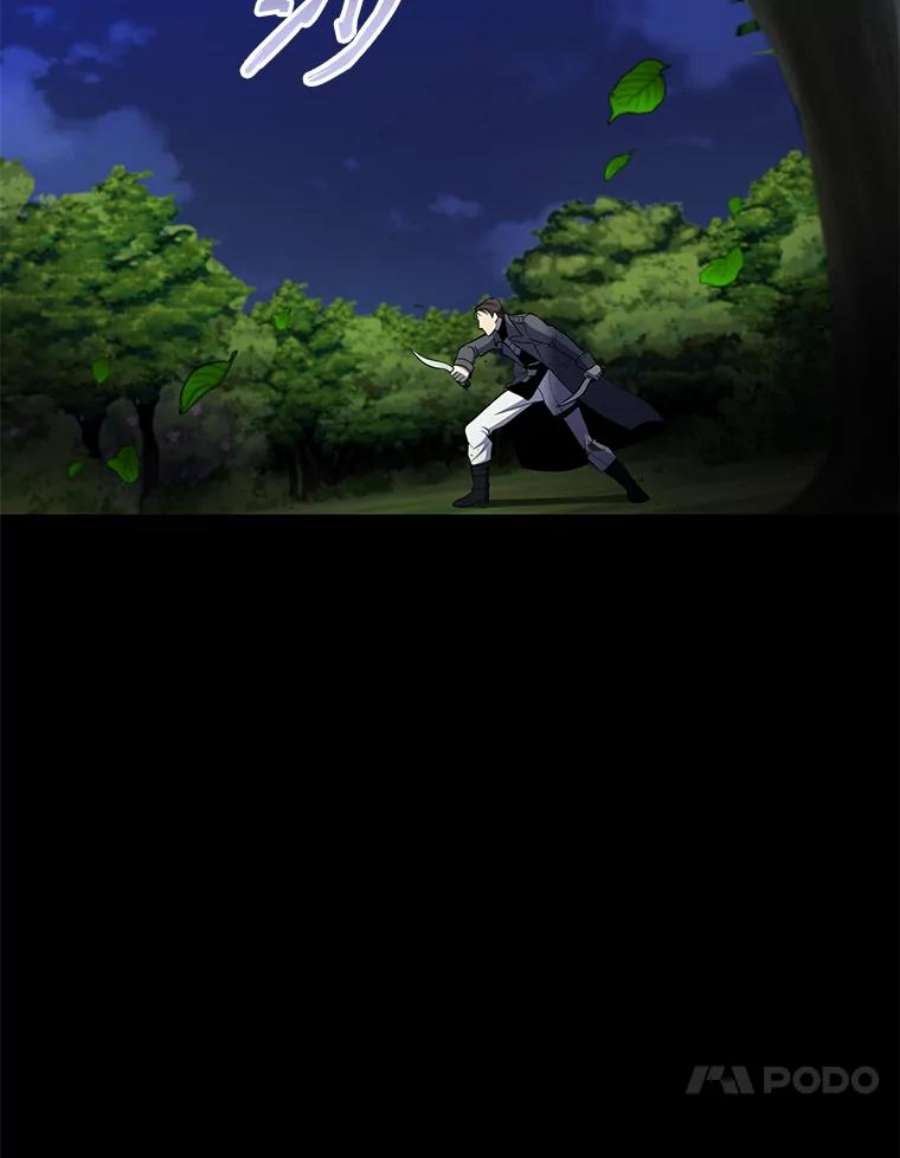 99万前世都帮我42.新的保护