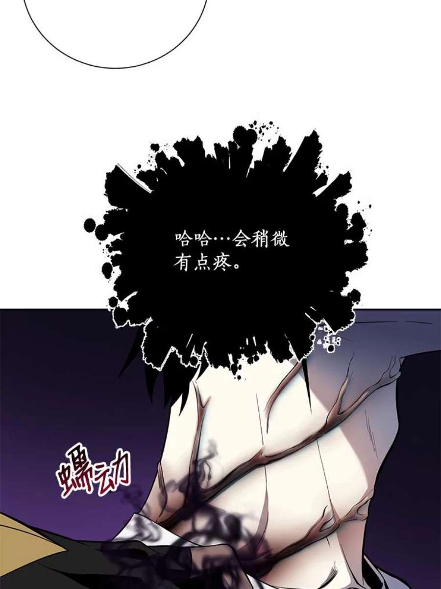 99万前世都帮我42.新的保护