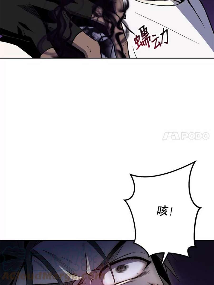 99万前世都帮我42.新的保护