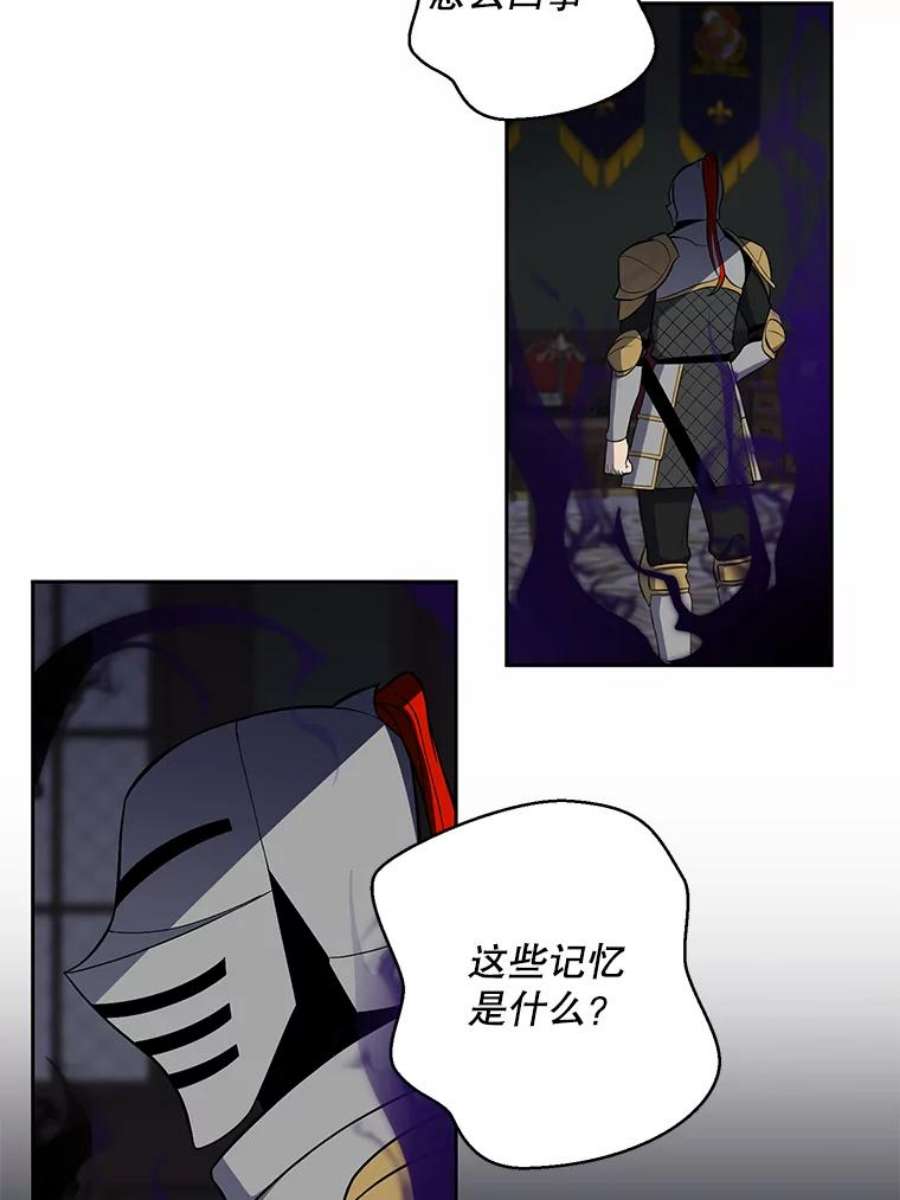 99万前世都帮我42.新的保护