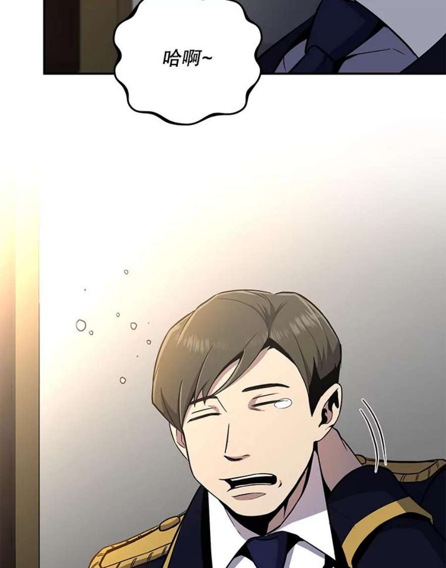 99万前世都帮我45.先礼后兵