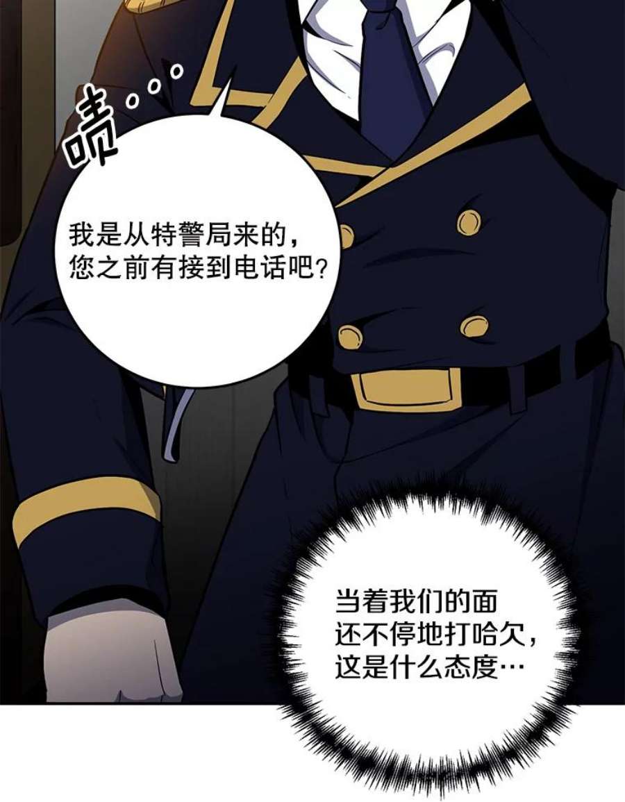 99万前世都帮我45.先礼后兵