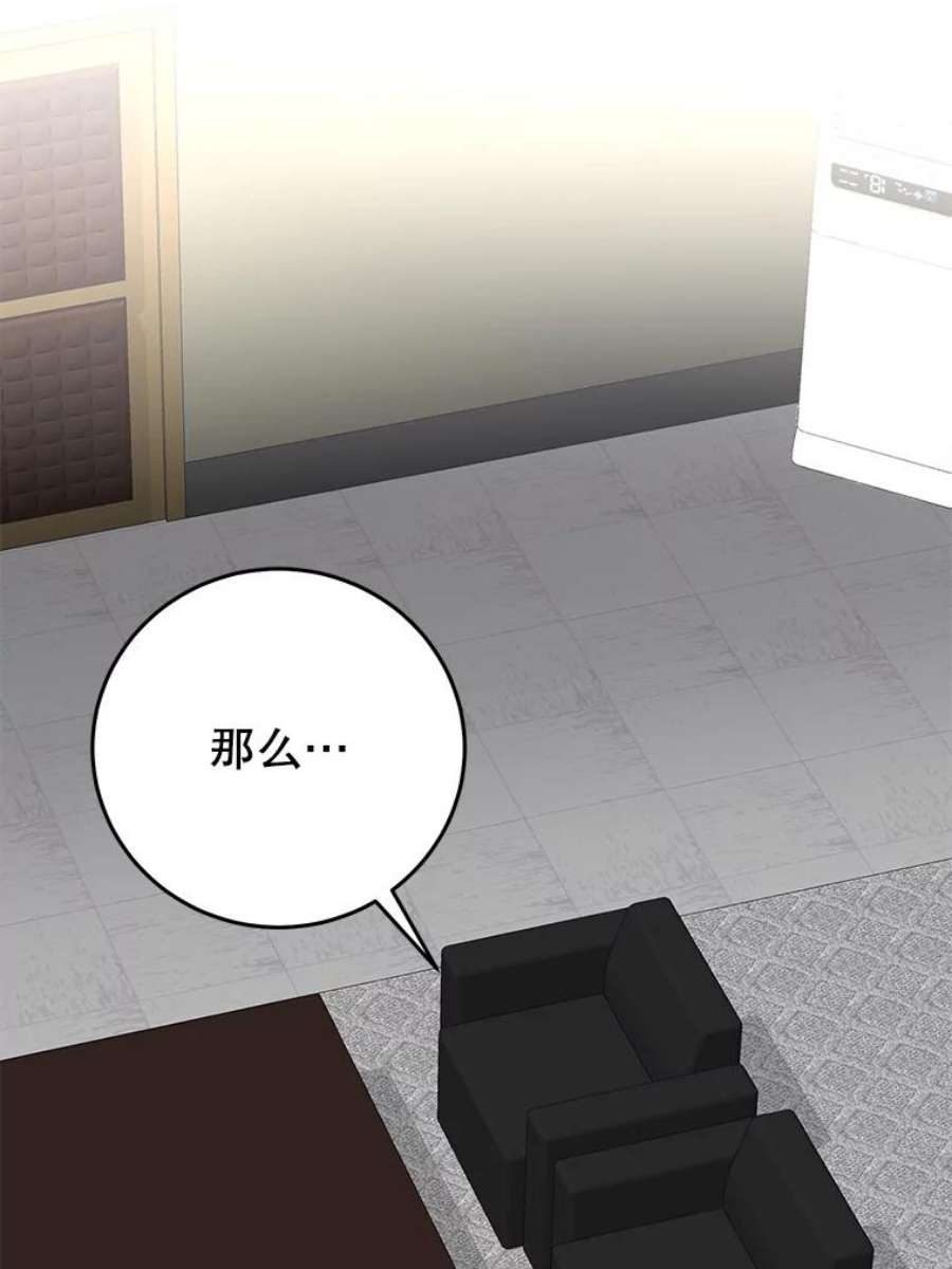 99万前世都帮我45.先礼后兵