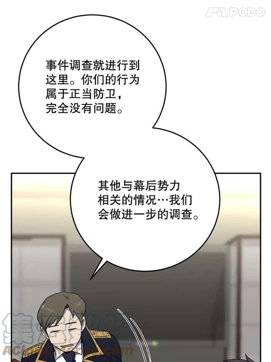 99万前世都帮我45.先礼后兵