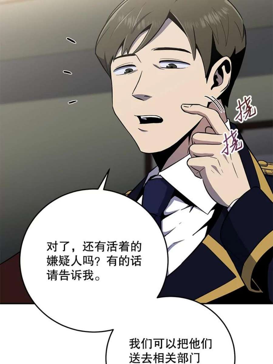 99万前世都帮我45.先礼后兵