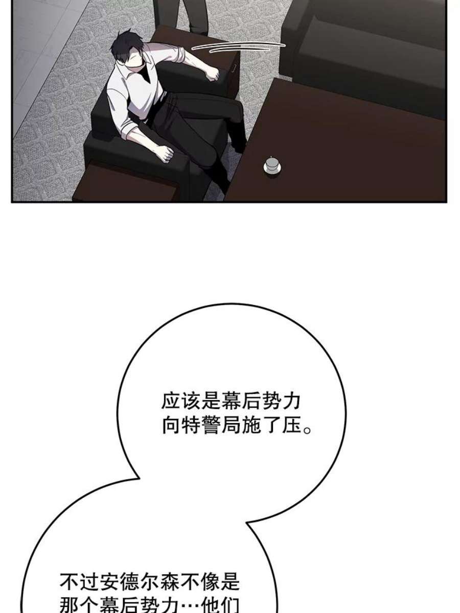 99万前世都帮我45.先礼后兵